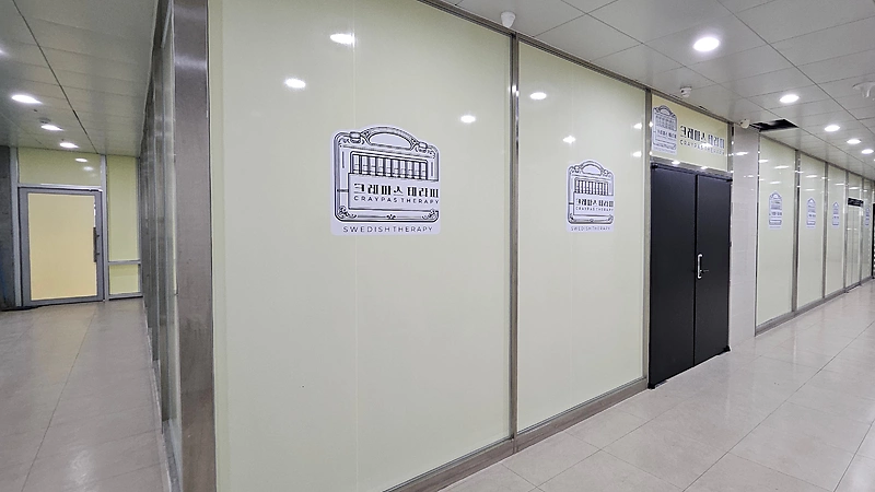 김포 구래동 구래역 크레파스테라피 스웨디시 스웨디시 마사지 – 마캉스