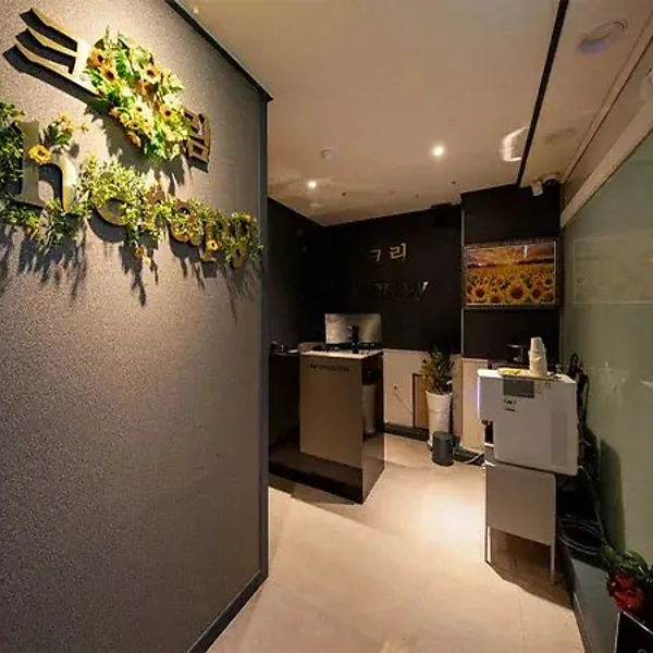 인천 부평동 부평역 크림테라피 스웨디시 마사지 - 마캉스