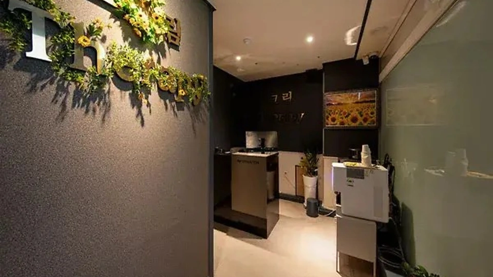 부평동 마사지 크림테라피01