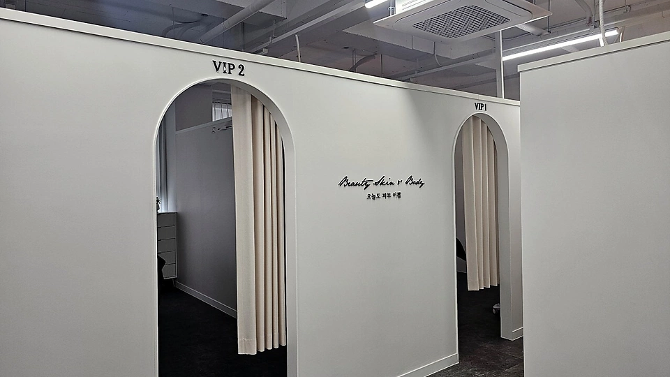 물금읍 에스테틱 에스엠테라피&왁싱04