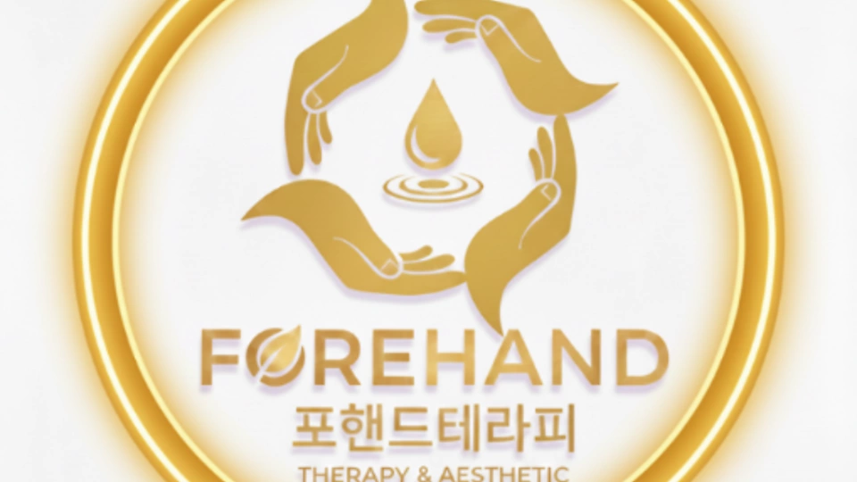 탄방동 마사지 포핸드테라피01