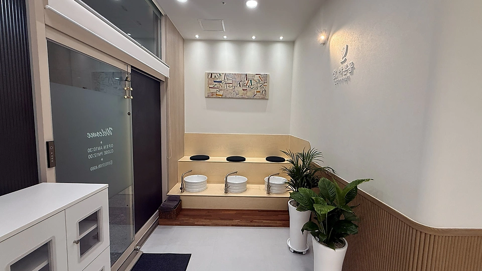 오송읍 마사지 참바른몸건강마사지센터03