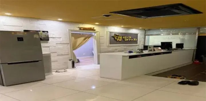 신용동 마사지 별아로마01
