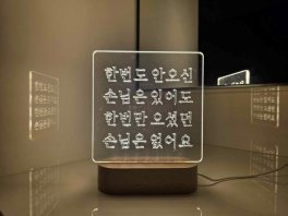 파주 야당동 야당역 1인샵 이수민 스웨디시 아로마 마사지 – 마캉스