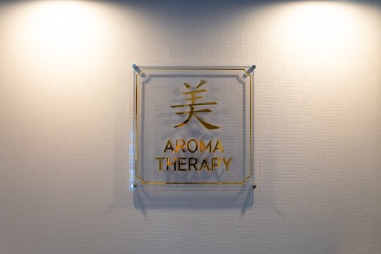대구 두류동 반고개역 미마사지 스웨디시 아로마 마사지 - 마캉스