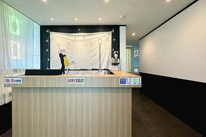 배곧동 마사지 한국조은 러시아테라피01