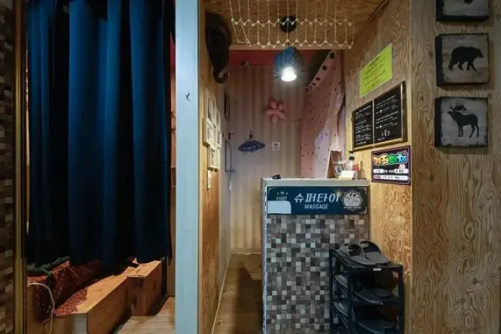 사당동 마사지 하이테라피02