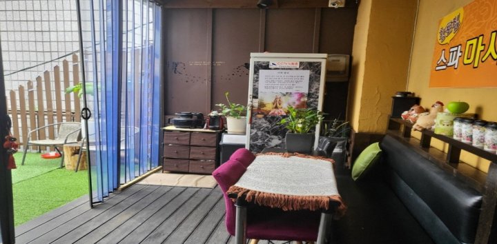 주안동 마사지 황토집06