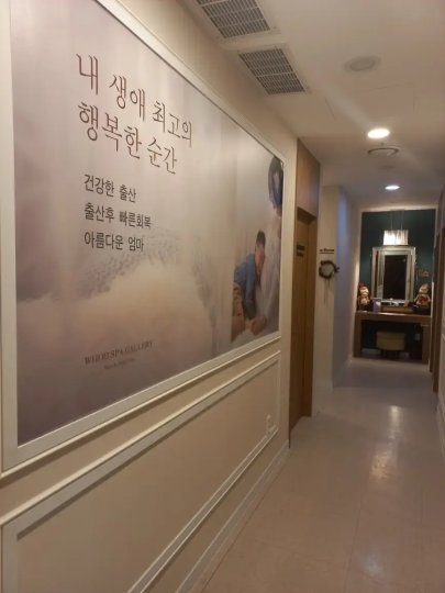 고잔동 에스테틱 후스파갤러리05