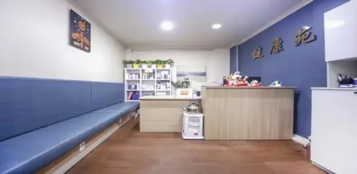 대림동 마사지 건강원중국전통01