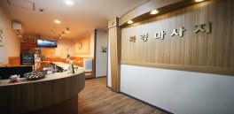 수원 금곡동 북경 아로마 스포츠 마사지 - 마캉스