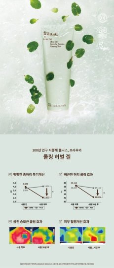 동해면 마사지 1인샵 엘사테라피02