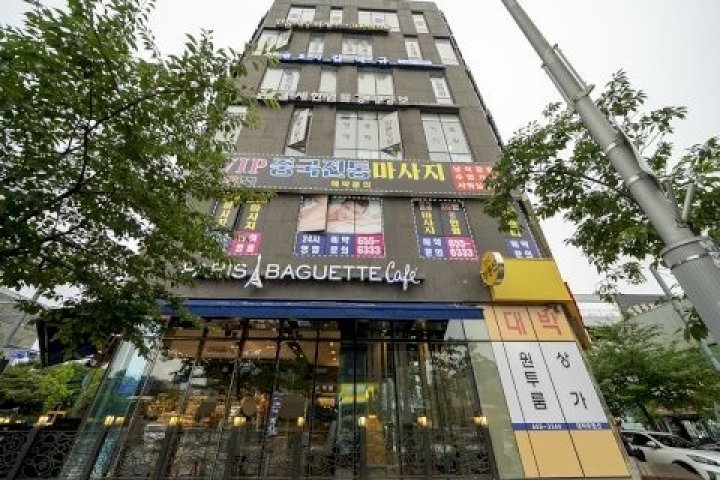 동삭동 마사지 VIP중국전통11