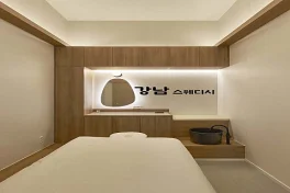 평택 평택동 24시강남스웨디시 스웨디시 마사지 – 마캉스