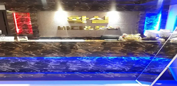 율량동 마사지 황실바디앤풋샵01