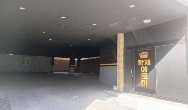 군산 나운동 킹아로마 스웨디시 로미로미 마사지 – 마캉스