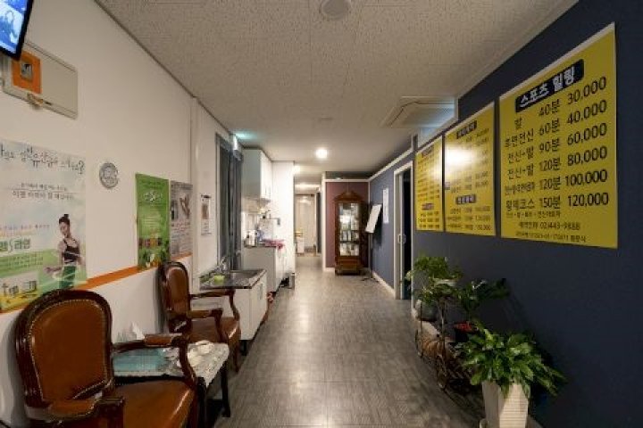 가락동 마사지 몸사랑#03