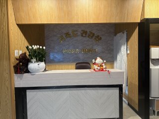 제주 삼도일동 귀족도아로마 스웨디시 아로마 마사지 – 마캉스