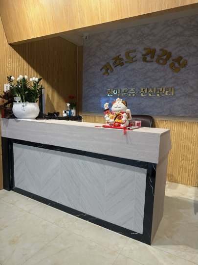 삼도일동 마사지 귀족도아로마02