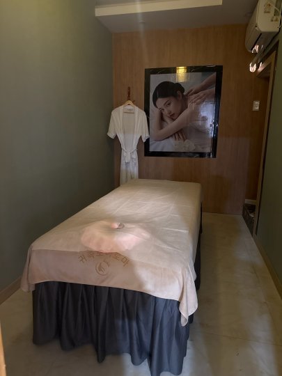 삼도일동 마사지 귀족도아로마07