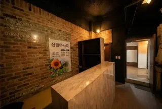 청주 용암동 산림테라피 스웨디시 아로마 마사지 – 마캉스