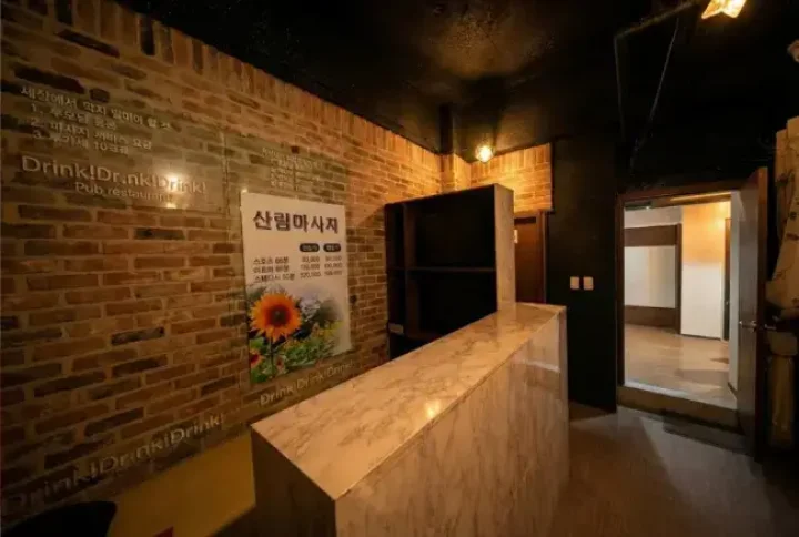용암동 마사지 산림테라피01