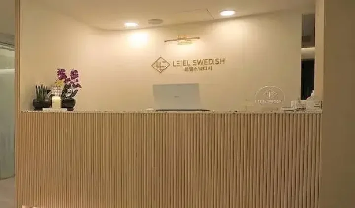 쌍촌동 마사지 르엘스웨디시01