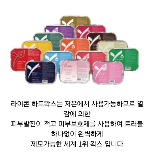 잠실동 마사지 수아르14