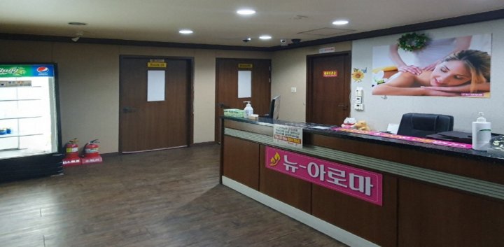 쌍암동 마사지 뉴아로마01