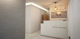 강남 역삼동 강남역 닉스왁싱 브라질리언왁싱 - 마캉스