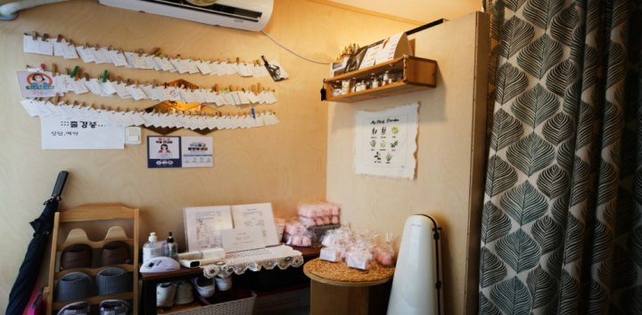 구산동 왁싱 꿀단지왁싱02