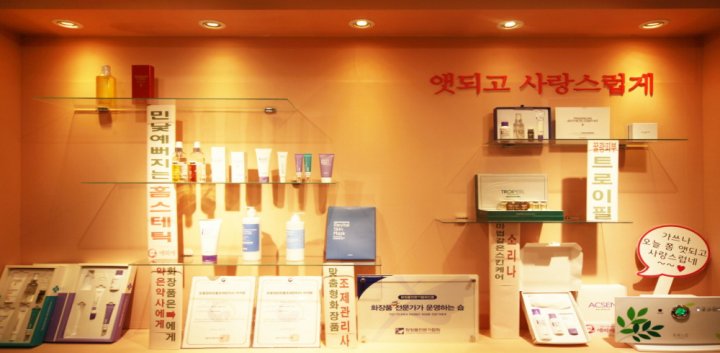 영통동 에스테틱 애띠애피부관리03