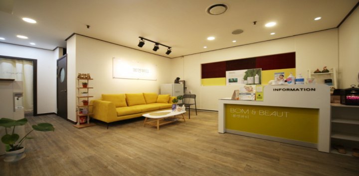 중동 에스테틱 봄엔뷰티05