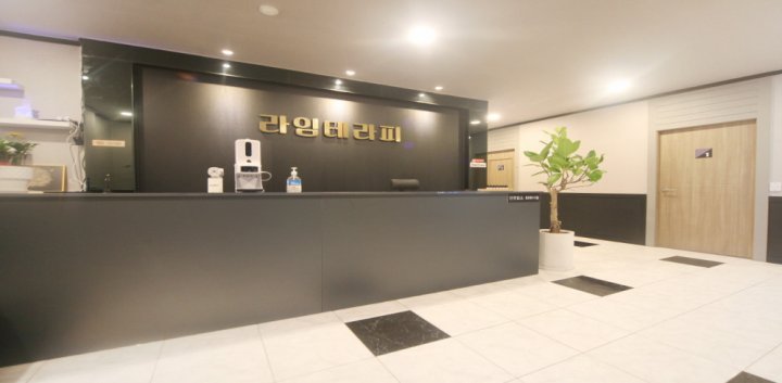 이충동 마사지 라임테라피01
