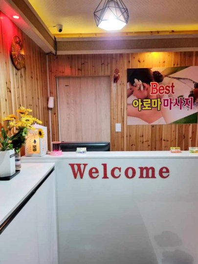 향남읍 마사지 천리향02