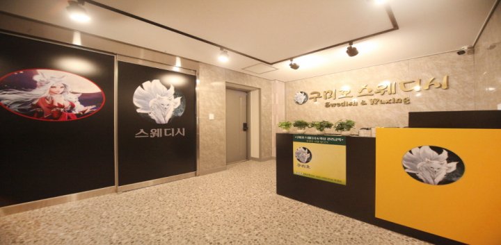 신림동 마사지 구미호스웨디시01