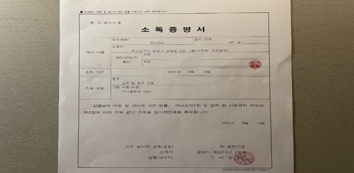 안락동 마사지 랑테라피04