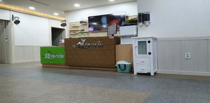 수송동 마사지 쉼테라피01