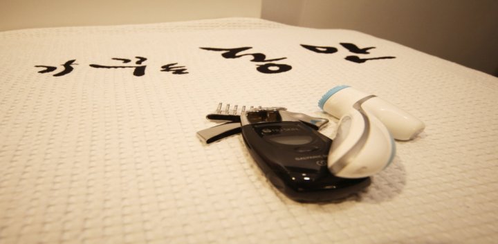 선부동 에스테틱 가꾸는동안누블리05