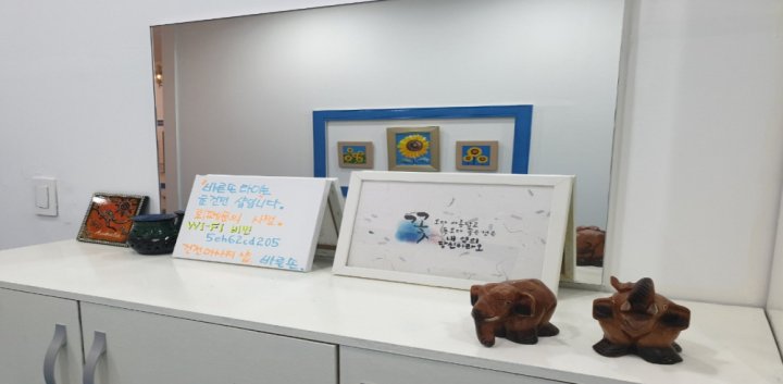영등동 마사지 바른손타이05