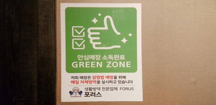 장항동 마사지 알라딘마사지02