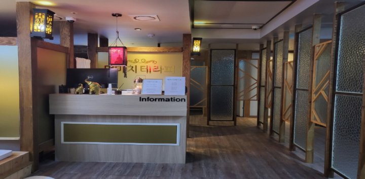나성동 마사지 더마치테라피01