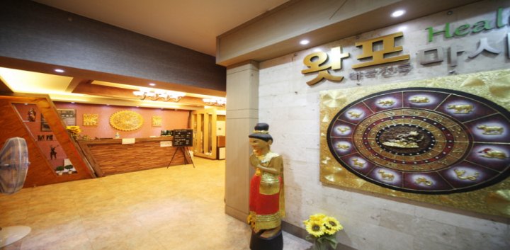 가평읍 마사지 힐링왓포태국02