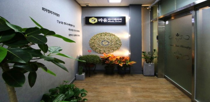 창곡동 마사지 라움타이테라피01
