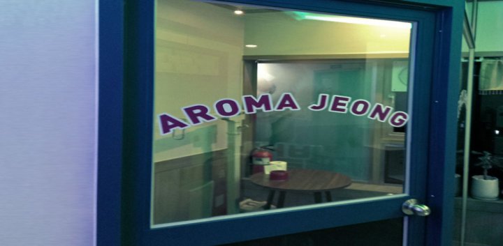 중동 마사지 아로마정05