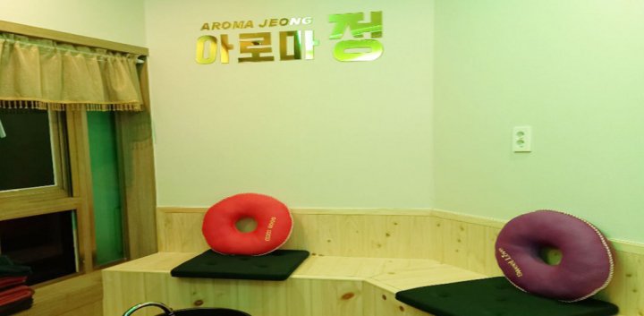 중동 마사지 아로마정09