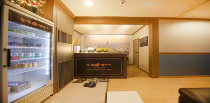 중동 마사지 동백테라피01