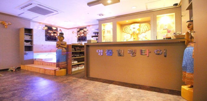 오산동 마사지 명품힐링타이01