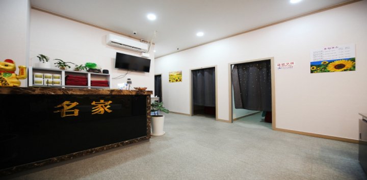 동삭동 마사지 명가중국01