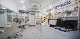 인천 숭의동 숭의역 헌몸새몸 스웨디시마사지 - 마캉스